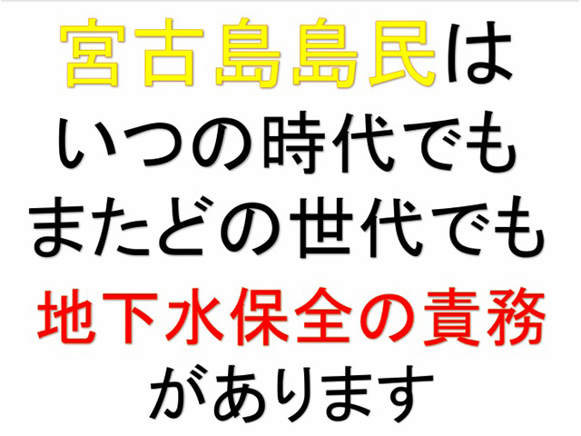 沖縄県立宮古総合実業高校2