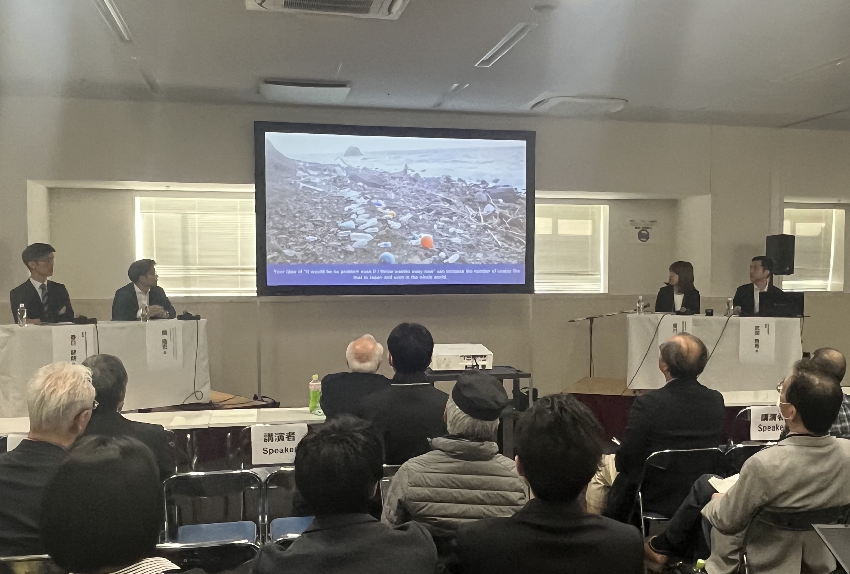 「ユース水フォーラム」参加の際、堀川氏が作成した動画を視聴する様子